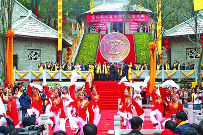 河南省人民政府门户网站 全球华人首次祭祀盘古大典在我省桐柏县盘古