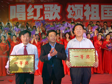 唱红歌颂祖国——鹿邑县庆祝建国60周年歌咏大赛