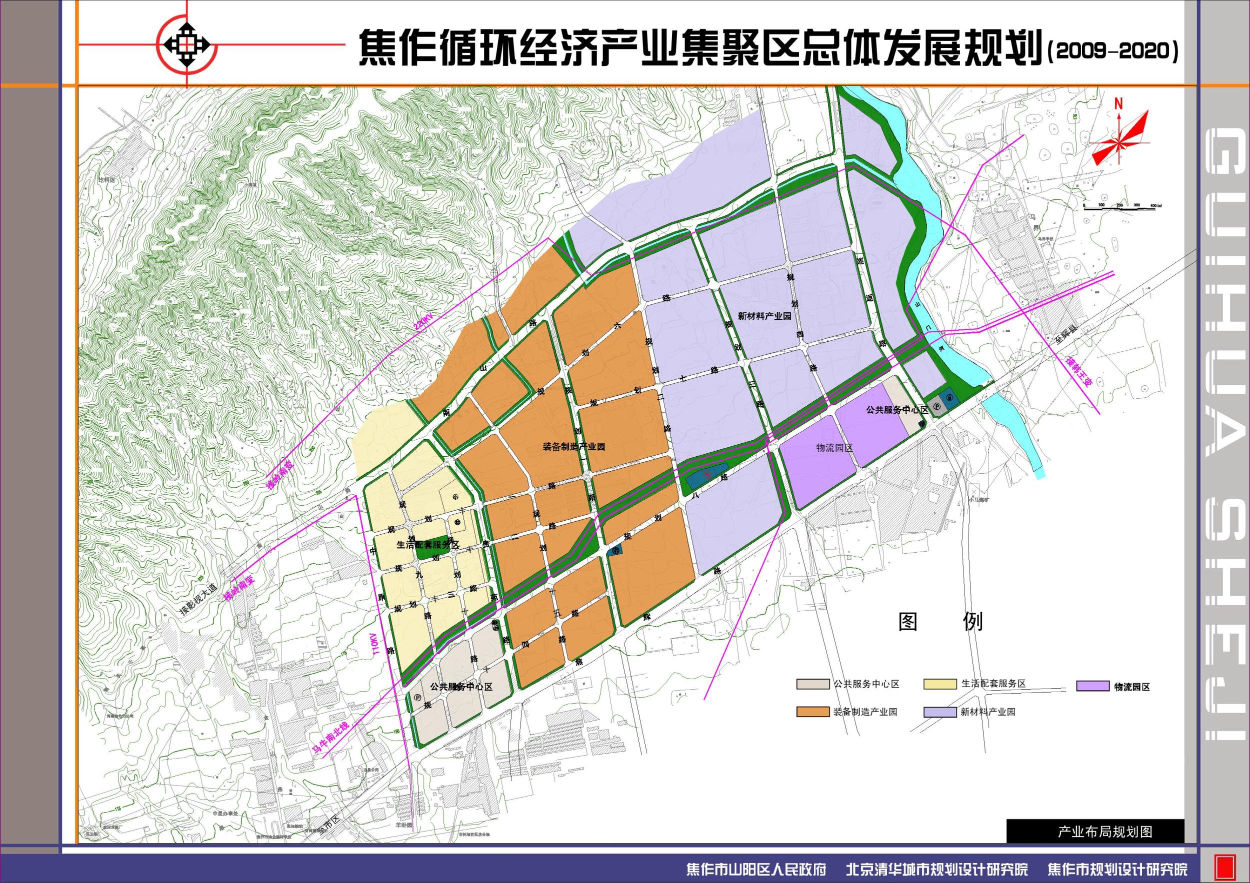 循环经济_固废循环经济-2015 2016山东化工年度精英人物暨山东化工行业明星单...