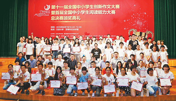河南省人民政府门户网站 全国中小学生创新作