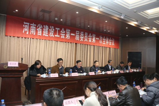 河南省人民政府门户网站 河南省建设工会第一