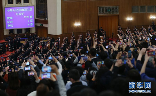 十三届全国人大一次会议选举产生新一届国家领导人